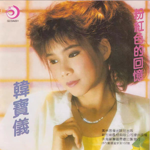 动漫美女做爱视频网站在线观看免费
